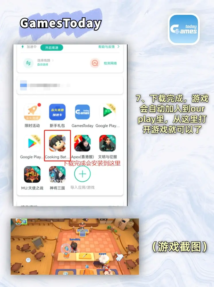 beplay体育登录地址截图3