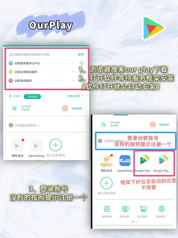 beplay体育登录地址截图1